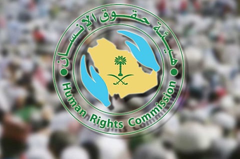 «حقوق الإنسان» تتفاعل مع قضية «رغد وأخواتها»: نتابع اتخاذ الإجراءات النظامية