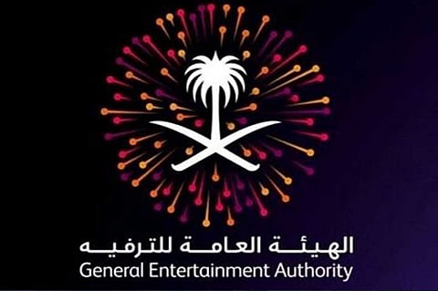 هيئة الترفيه: نسعى لتنفيذ 5 آلاف فعالية قبل نهاية 2019