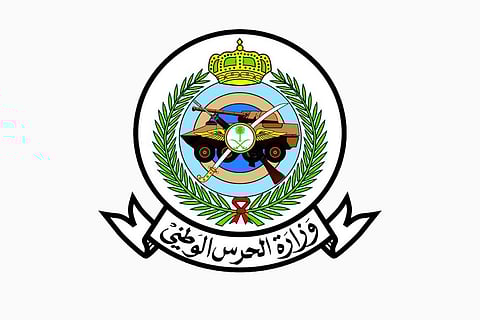 بالأسماء.. وزارة «الحرس الوطني» تعلن المرشحين والمرشحات لوظائفها
