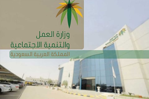 «العمل» توضح إمكانية حذف منشأة عليها مخالفات