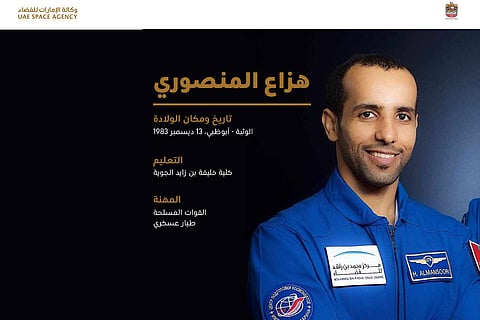 رائد الفضاء هزاع المنصوري: تجربة الأمير سلطان بن سلمان ألهمتني