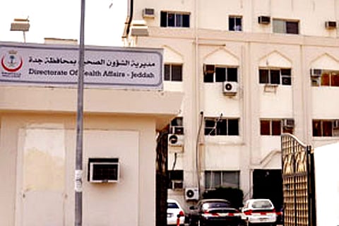 صحة جدة تنفي إغلاق مستشفى الولادة والأطفال
