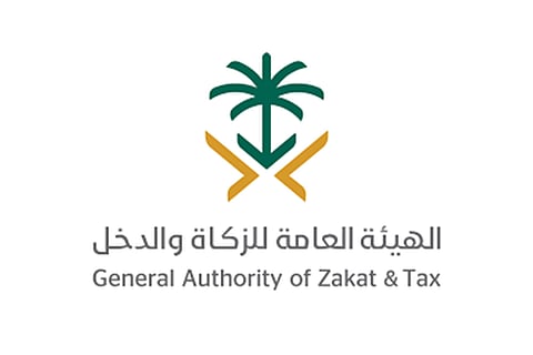 الزكاة والدخل تعلن عن وظيفتين شاغرتين لحملة البكالوريوس