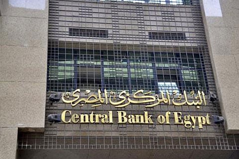 «المركزي المصري» يخفض الفائدة بواقع 100 نقطة أساس