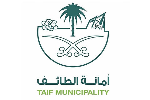 أمانة الطائف تدعو المرشحات على وظائفها للمقابلة الشخصية ومطابقة البيانات