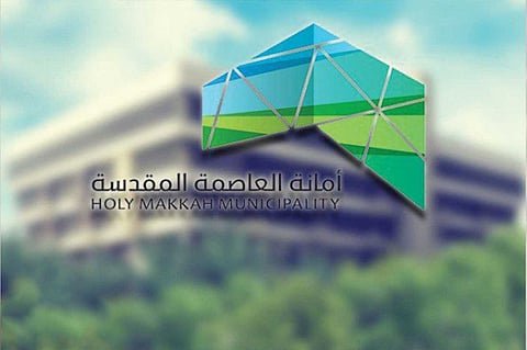 «أمانة مكة» تعتمد أراضي لـ«الإسكان التنموي» بالعاصمة المقدسة والجموم وعسفان
