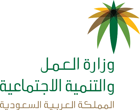 العمل توضح مدة نقل الكفالة بعد صدور الموافقة