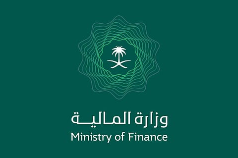 المالية تعرِّف القطاع الخاص بالخدمات الجديدة لمنصة «اعتماد»