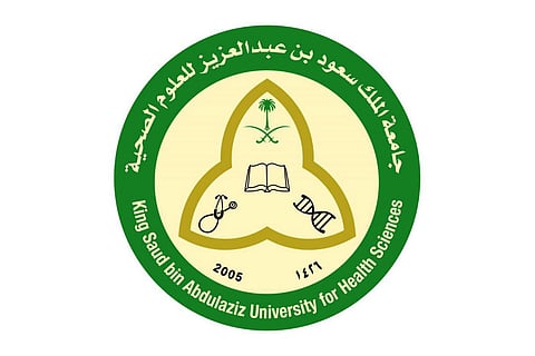 جامعة الملك سعود بن عبد العزيز للعلوم الصحية تعلن عن وظائف شاغرة