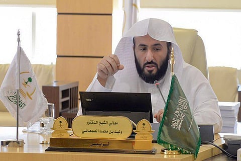 «الأعلى للقضاء» يوافق على وثيقة حماية «الملكية الفكرية»