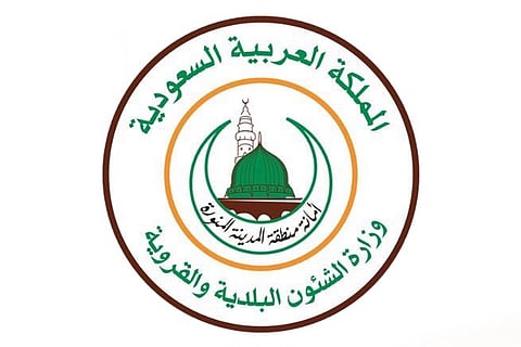 «فرق ميدانية» تتابع مطابقة أسماء المنشآت مع سجلاتها التجارية بالمدينة