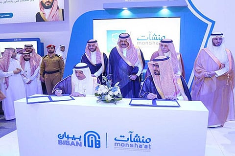 اتفاقية تعاون بين «منشآت» و«بيت التأمين» لتوفير منتجات تأمينية للمنشآت الصغيرة والمتوسطة