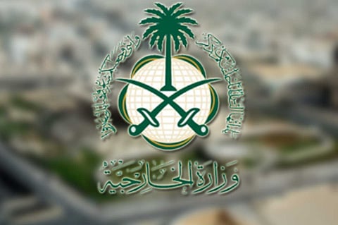 المملكة تدين وتستنكر تفجير حافلة لقوات الأمن الأفغانية بمدينة جلال أباد