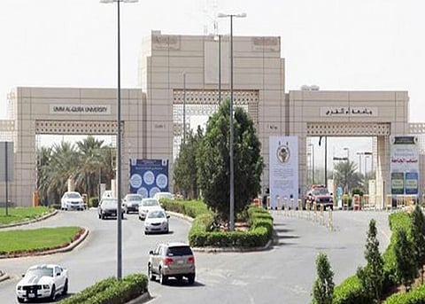 جامعة أم القرى تعلن موعد الاختبار التحريري لوظيفة معيد بكلية الطب