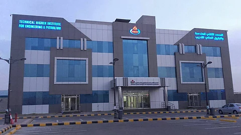 معهد «خدمات البترول» يبدأ التسجيل ببرنامج التدريب المنتهي بالتوظيف