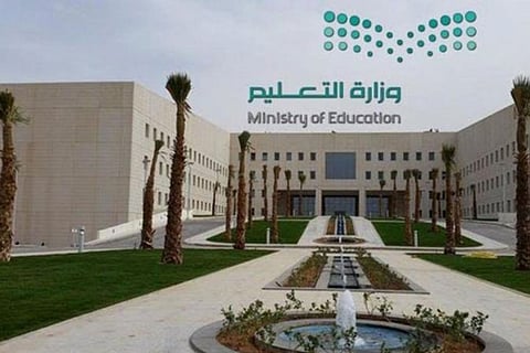 بالأسماء.. وزارة التعليم تعلن «المقبولين في برنامج «الابتعاث الموجه»