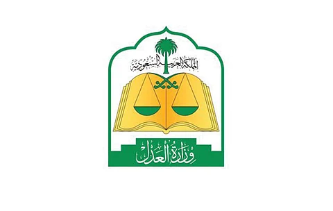 اليوم.. بدء التقديم على الوظائف الشاغرة بوزارة العدل