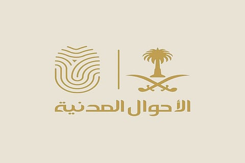 «الأحوال المدنية» تجيب: هل يمكن تغيير اسم المولود بعد التبليغ؟