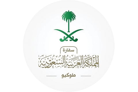 السفارة في اليابان تؤكِّد سلامة جميع المواطنين بعد مرور إعصار هاغيبس