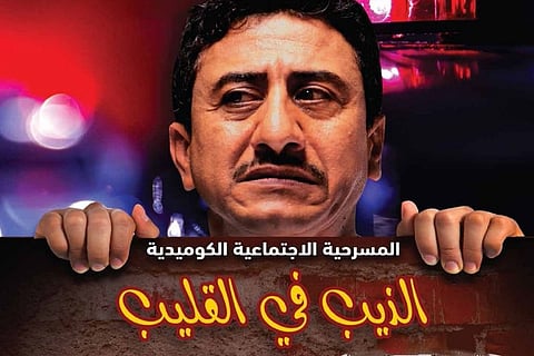 «موسم الرياض» يعيد القصبي إلى خشبة المسرح بعد ثلاثة عقود