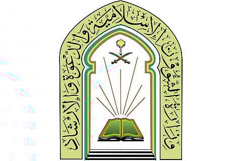 وظائف هندسية شاغرة بوزارة الشؤون الإسلامية
