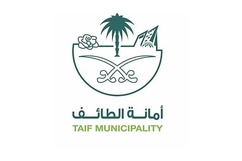 منتزه الردف حاضنة لجهود وحدة العمل التطوعي بأمانة الطائف