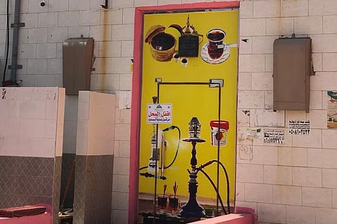 بلدية الدرب تغلق ١٣ مقهى مخالفًا لنظام تقديم منتجات التبغ