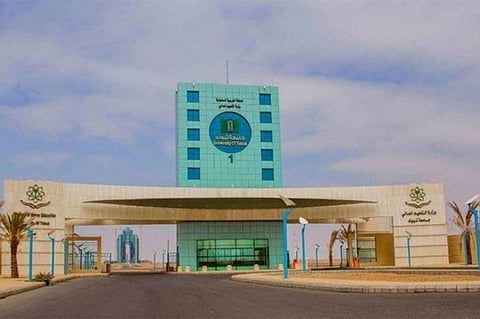 جامعة تبوك تُمدِّد فترة التقديم على وظائف المعيدين