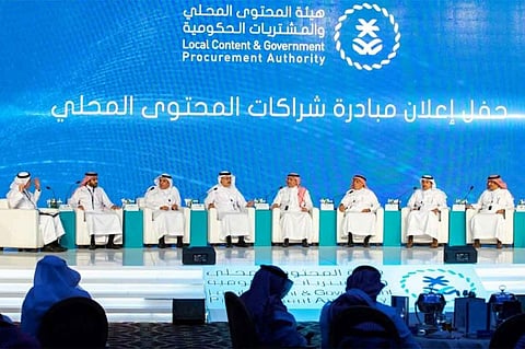 بالصور.. هيئة «المشتريات الحكومية» تطلق مبادرة «شراكات المحتوى المحلي»