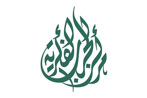 «مركز الحرب الفكرية» يوضح أساليب تضليل الأفكار والمسار الصحيح للمواجهة