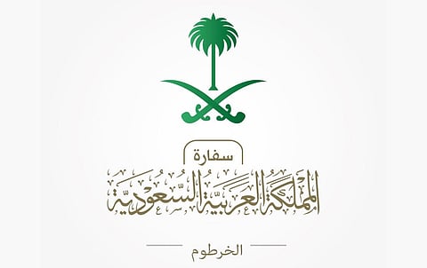 المملكة تسلم المجلس الإسلامي لجنوب السودان الدفعة الأولى من المصحف الشريف