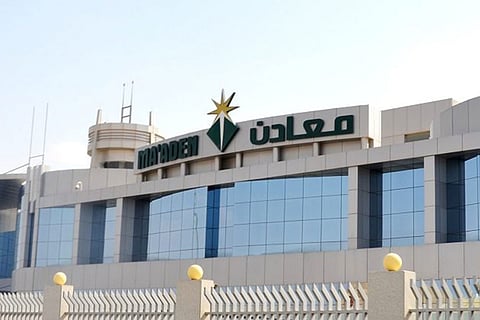 «معادن» تعلن عن وظائف شاغرة بمجال الأمن