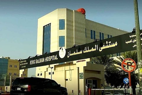 وظائف شاغرة بمستشفى الملك سلمان بالرياض