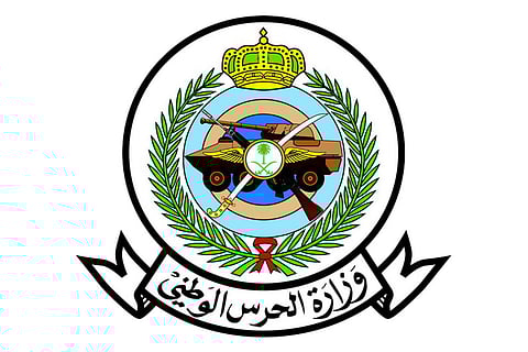 اعتماد ترقية 4182 فردًا من منسوبي وزارة الحرس الوطني