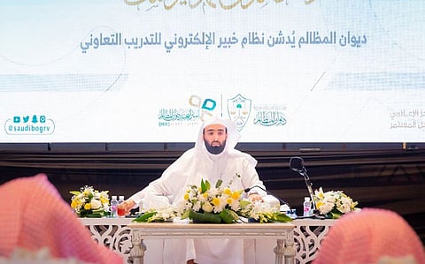 ديوان المظالم يطلق برنامج «خبير» الإلكتروني للتدريب التعاوني