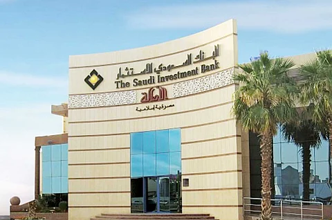 البنك السعودي للاستثمار يعلن عن وظيفة شاغرة