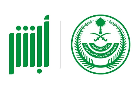فتح باب القبول والتسجيل للدورات العسكرية على رتبة «جندي»