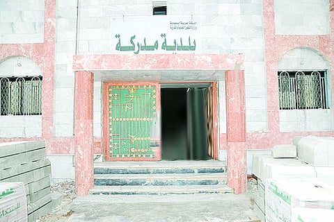 بلدية مدركة بمكة تعلن عن توفر وظائف نسائية شاغرة