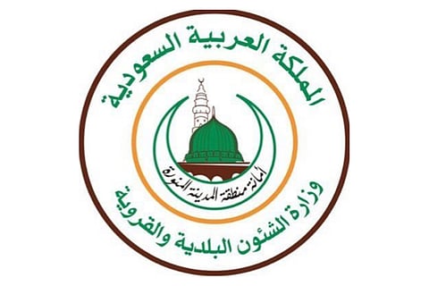 «أمانة المدينة» تعلن الجدول الزمني لانتخاب رؤساء المهن ونوابهم