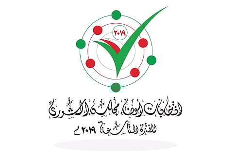 العمانيون يختارون اليوم مرشحيهم في انتخابات مجلس الشورى