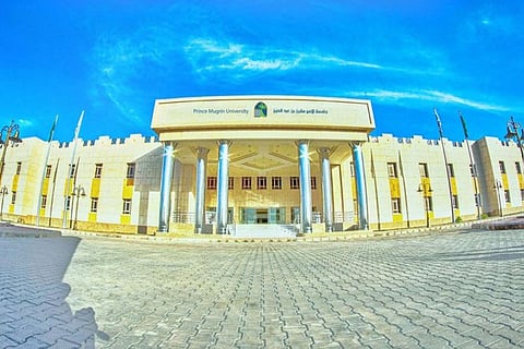 جامعة الأمير مقرن تعلن عن وظيفة شاغرة