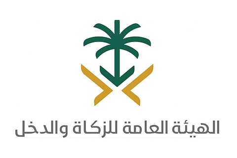 «الزكاة والدخل» توضح شروط خصم ضريبة المدخلات