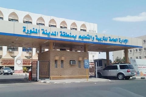 «تعليم المدينة» تحدد موعد «التوقيت الشتوي» لمدارس المنطقة