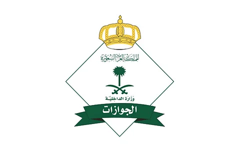 «الجوازات» توضِّح إمكانية تمديد الزيارة العائلية المتعددة