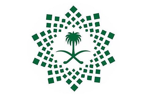 وظائف شاغرة بالتجمع الصحي الأول في المنطقة الشرقية