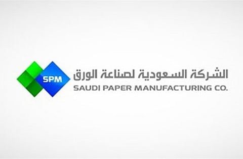 شركة «صناعة الورق» تتسلم خطابًا لعزل مجلس الإدارة