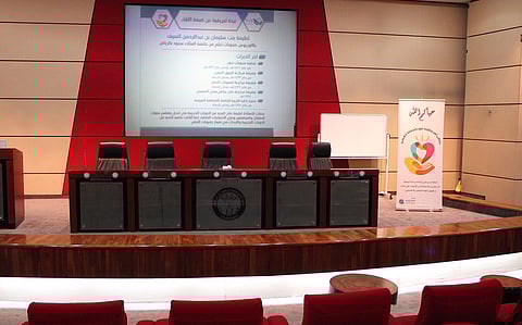 ملتقى أسر متلازمة داون بالشرقية يناقش دمج ذوي الاحتياجات بالتعليم العام