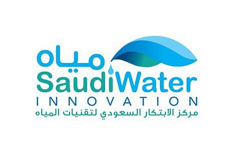 الشهراني: فرص هائلة يُقدمها مركز «تقنيات المياه» للمنشآت الصغيرة والمتوسطة