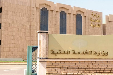 «الخدمة المدنية» تبدأ دورات تخصصية لمنسوبيها في الرياض وجدة والدمام