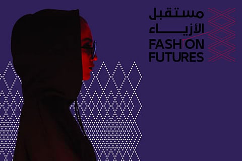 لأول مرة.. فعالية لتنمية قطاع الأزياء السعودي